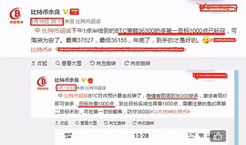 币圈农夫：1.20BTC震荡时间越长  爆发力度越强_300:Fyeth.finance
