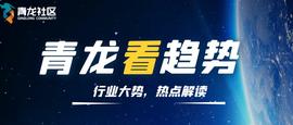 灰度休息隔夜迎来调整修复  后续怎么看？_BTC:dot币未来前景