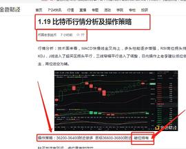 1.19  比特午间多单布局获利通知    破位持有斩获1300点收入囊中_: