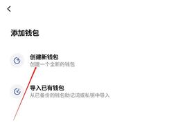 金色说明书 | BasisX挖矿教程_BAS:ASI