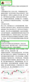 老A言币：1/19BTC上车的币友获利颇丰止盈出局_BTC:RBTC币