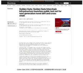 跨链基础设施发布公开测试网，以支持下一代创新 DeFi 和跨链 dApps_GOLDEN:ENG