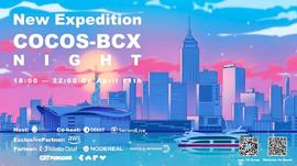 香港 WEB3 大会前夜启航，Cocos-BCX 游轮盛宴带你夜游维港_ARB:Carbon Browser