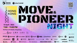 「MOVE&Pioneer Night」将于 4 月 13 日晚 7 点举办_LAYER:PIT