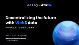 “WEB3 大数据，引领去中心化未来”  Oort 即将在香港举行的会议_WEB:oort币(ccn)怎么样