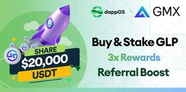 币安孵化项目 dappOS 与 GMX 激励活动交互教程获得早期NFT_OPT:APP