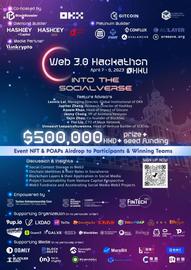 Blockbooster Web3.0 社交元宇宙黑客松将于 2023 年 4 月 7 日至 9 日于香港举行_LOC:StrongBlock