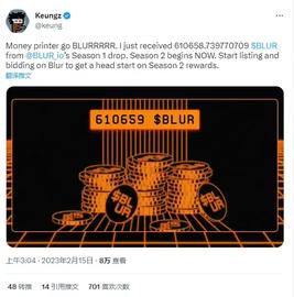 巨额空投、清洗交易，Blur 第二次空投是否值得期待？_BLUR:TOKE