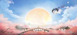 茅台与网易推出“巽风”数字世界，注册用户突破100万_APP:平行世界