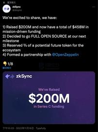 zkSync 发行 Token：给生态的可能比其他 Layer2 都多_TOK:TOKE