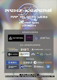 MAP Protocol 联合 AMA Studio、zkNFTex 将于今日举办香港金融科技周线下 VIP 活动，香港政商学界重量级嘉宾拟出席，支持香港 Web3 产业发展_NFT:nft币未来价格还有上涨空间吗
