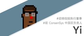 对话启明创投唐弈：在破坏中创新_RAS:STO