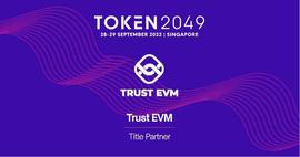 冠名赞助 Token 2049，EOS 宣布高性能 Trust EVM 即将上线_TRUST:STE