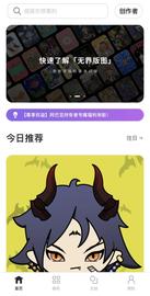 探寻数字版权和CC0二创边界，无界XYZ首场沙龙向您邀约_DAP:FER