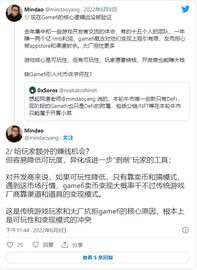 P2E 已死，用第一性原理重新思考链游_AIN:Brainiac Farm