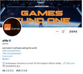 A16z 新基金 6 亿美元 All in 元宇宙游戏，Gamefi 的未来会如何走？_XWG:NFTART