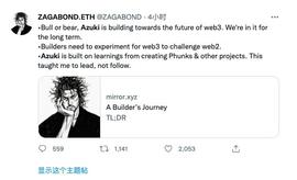 Azuki 创始人「自曝」失败创业史，NFT 价格遭受重创_ETH:AGA