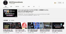 走出大厂，All in Web3_比特币:dynamiccoin