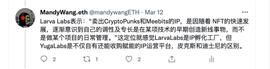 格局打开：NFT持有者决定IP天花板_WEB:Metahero Universe