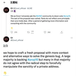 Juno 开发团队提议社区放弃“没收空投鲸鱼资产”提案，称更倾向替代解决方案_JUNO:Bored Pepe Vip Club