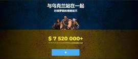 俄乌冲突正在考验加密企业价值观_MAR:ARKE