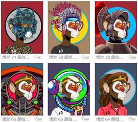 央美教师被指抄袭作品“无聊猿NFT”，多名专家表示存在剽窃模仿_无聊猿:Artwork NFT