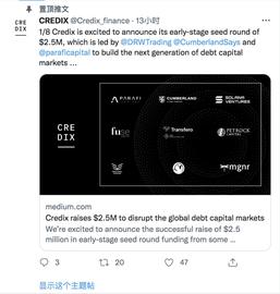 去中心化信贷平台Credix完成250万美元种子轮融资，DRW Cumberland与ParaFi Capital领投_CAP:PIT