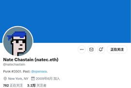 OpenSea产品负责人涉事“老鼠仓”疑似已离职_NFT:PEND价格