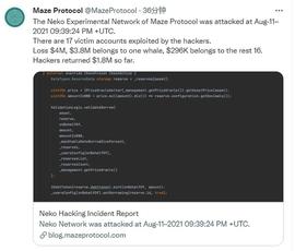 Neko Network攻击报告发布：损失400万美元，黑客已归还180万美元_EKO:DIKEMEX Network