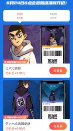 支付宝将于24日推出新一批付款码皮肤NFT_NFT:NFT