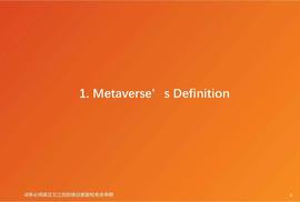 Metaverse元宇宙深度报告：创造独立于现实世界的虚拟数字世界_VERSE:Taroverse