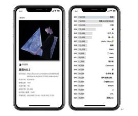 NFT交易平台 umx.art 首发，李建勋画作NFT暴涨近 7 倍_UMX:MOM