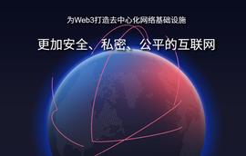Web3.0基础设施Deeper Network推出的 “IPO-NFT”究竟有多大价值？_EPE:pepe2.0币怎么样