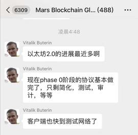 民间区块链往事：信仰者没落与投机者崛起_NBA:kingsinba