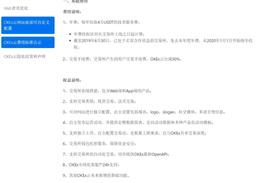交易所热潮背后最大推手是如何形成的？_ALPH:okex