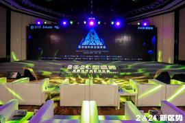 2020新区势峰会精彩回顾，预见“金融科技+区块链”的下一站_区块链:NFL价格