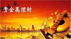 周幺成1.12黄金震荡收窄还会涨吗？最新走势操作_TOK:WaleTokeN