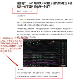 程博说币：1-11 以太坊多空双杀共斩获353个点位 不要迷茫 顺应行情去做即可_比特币:core币中本聪最新消息