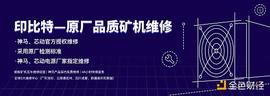 印比特（INBTC.CN）_区块链:门罗币是什么区块链