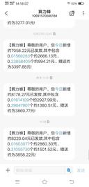 以太坊（ETH）2.0迎来4g GPU淘汰 ETH产量不断增加 挖/矿变得一本万利了_ETH:Ramp DeFi