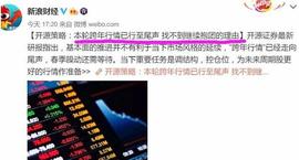 期点通,低吸一支数字货币概念可信吗_比特币:数字货币