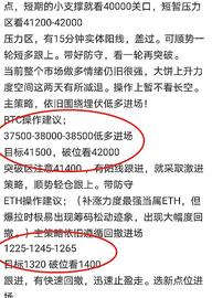 余勋论币1.10BTC实时低多进场策略  包括早间低多策略盈利1300点作补充_300:BTC