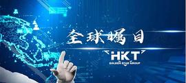 HKT在讲一个什么样的新故事_区块链:数字资产