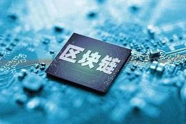 人人都在谈的数字化转型  区块链技术能扮演何种角色？_区块链:BTC