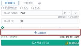 牛市遇回调如何避免大亏损 教你学用火币合约双向止盈止损功能_USD:XVIP