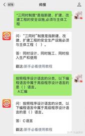 网课答案小程序API接口 查题公众号对接教程 怎样制作可以大学网课搜题的公众号_COM:htt币价格今日行情