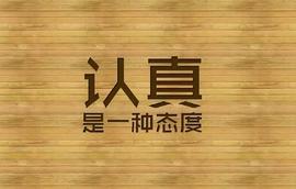 信达机构——实力碾压 特立独行的私募精英_: