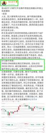 老A言币：1/9BTC午后轻松抓获755点位完美落袋_SON:SheeshMoon