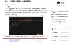1.9以太坊操作建议止盈回顾_LON:以太坊交易一次多少手续费