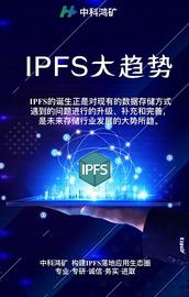 Filecoin将进入高速发展期 鸿矿科技与您携手同行_COIN:ECOIN